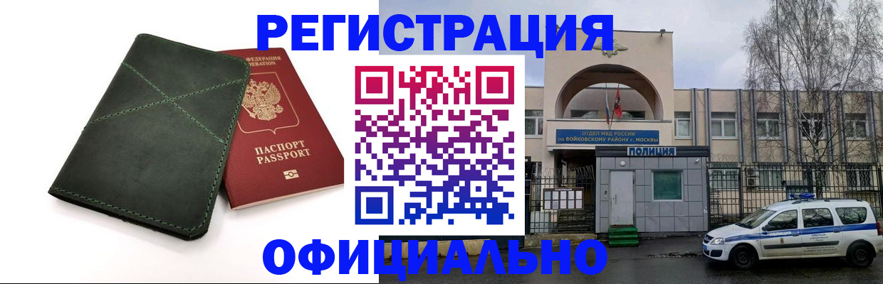 пропишу в квартире в Ясном