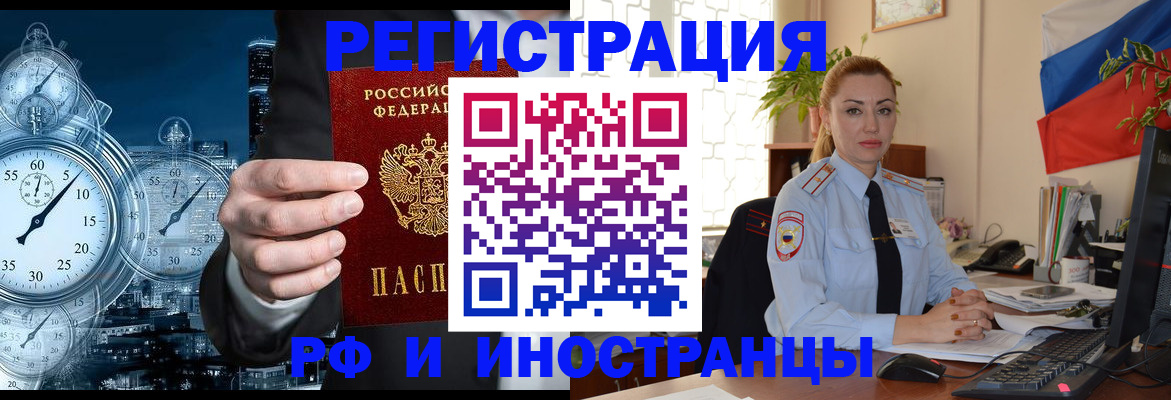 пропишу в квартире в Ясном